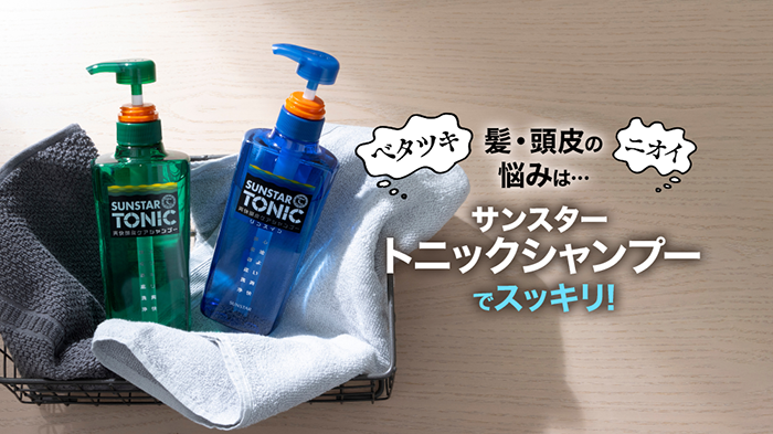 最旬ダウン サンスタートニック ４８０ｍＬ 爽快頭皮ケアシャンプー 本体 シャンプー、リンス