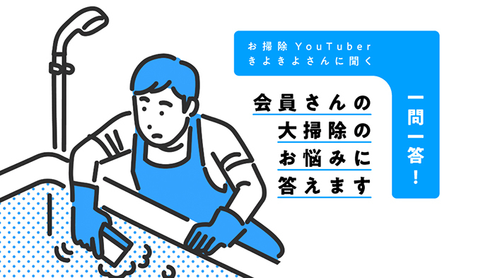 きよきよ様専用 からく